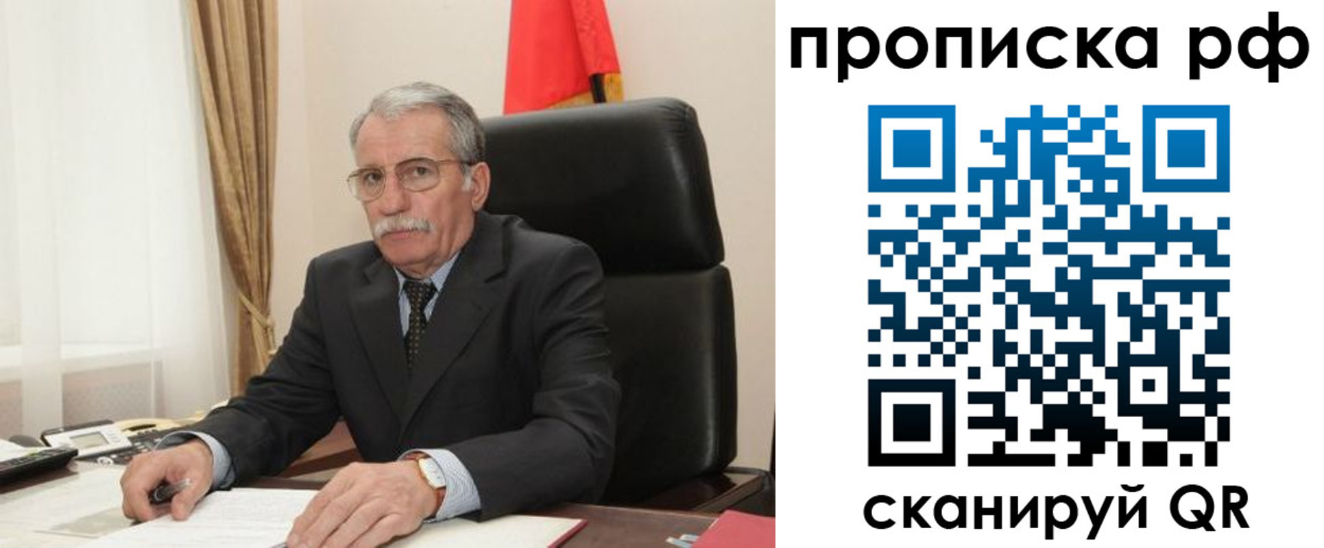 где прописаться в Буинске