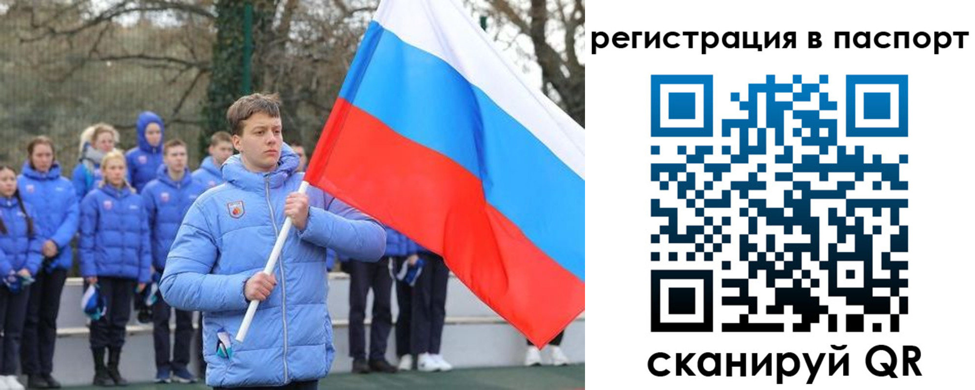 прописка иностранных граждан в Буинске